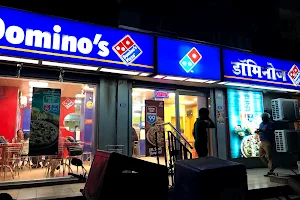 Domino's Pizza image