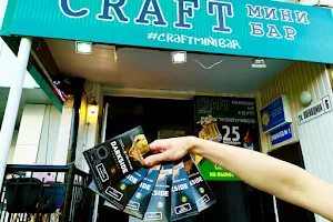 Craft mini bar - Крафтовый Бар image