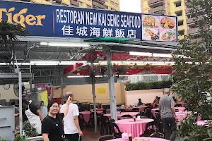 Restaurant New Kai Seng Seafood image