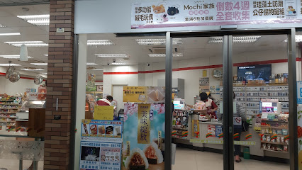 7-ELEVEN新新楼