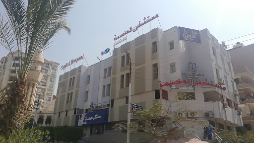 Mekka Specialized Medical Center