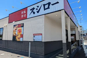 Sushiro - Mukomachi Station image