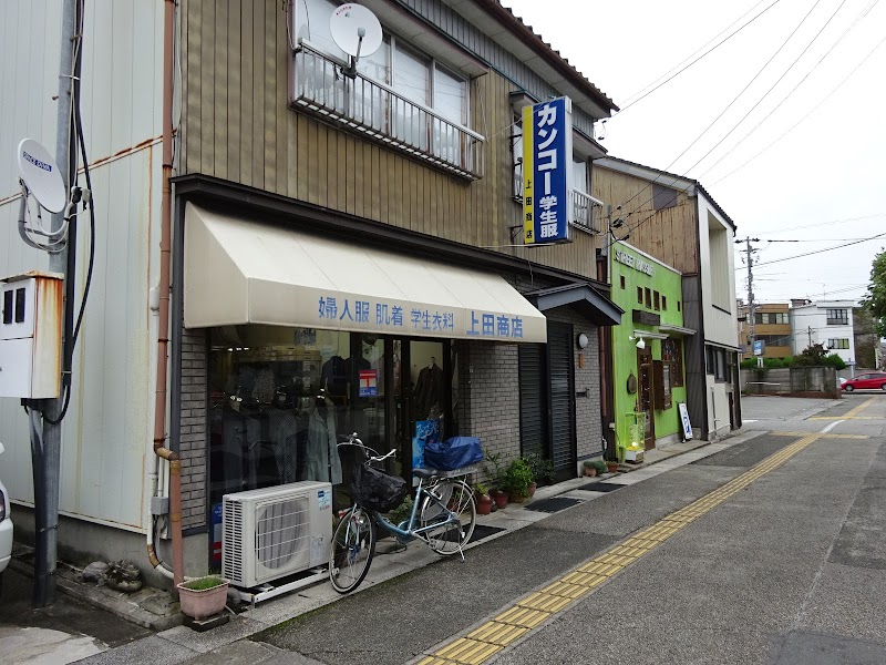 上田商店