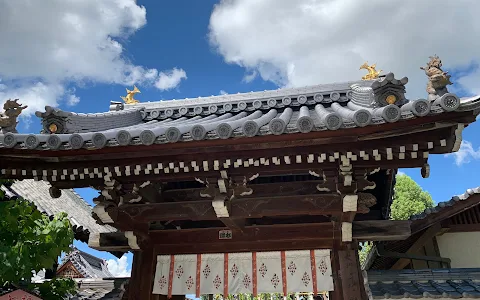 Ofusa Kannon Temple image