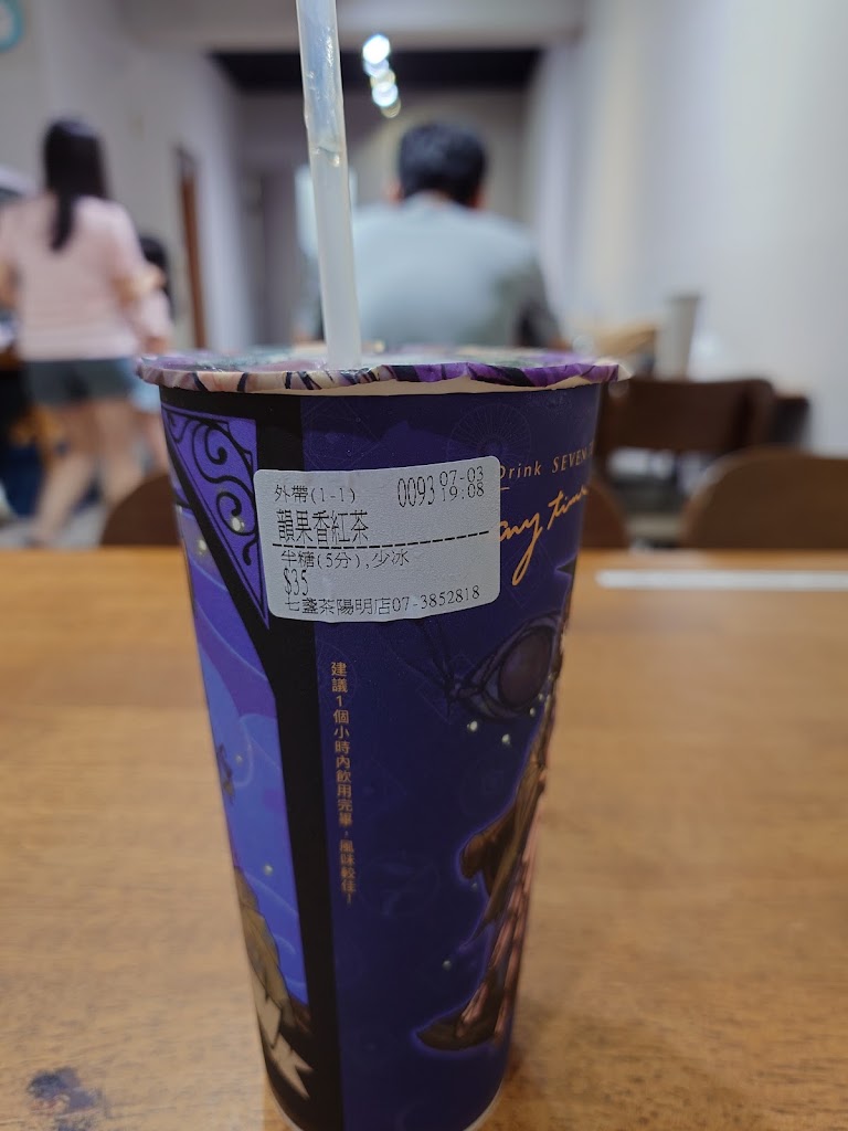 七盞茶 三民陽明店 的照片