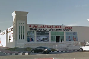 Sharjah Co-operative Society image