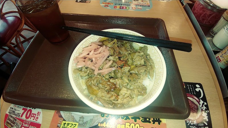 すき家 芝山店 千葉県船橋市芝山 牛丼屋 グルコミ