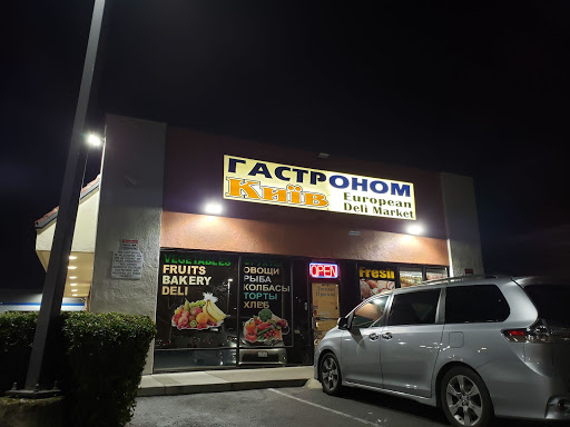 Market «Gastronom Kiev Market», reviews and photos, 4900 Madison Ave, Sacramento, CA 95841, USA