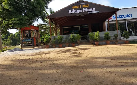 Aduge Mane Veg Restaurant image