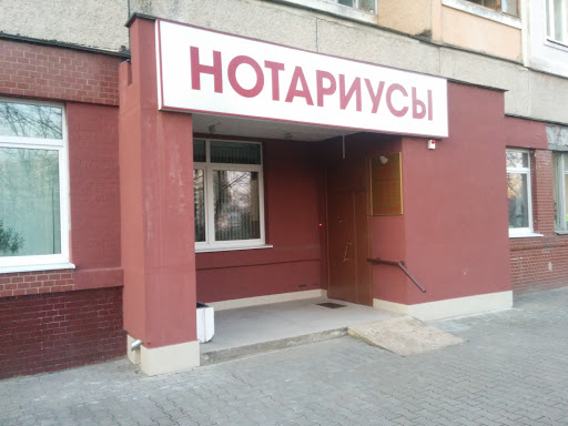 Gosudarstvennaja Notarial'Naja Kontora N 2 Moskovskogo Raiona Minska
