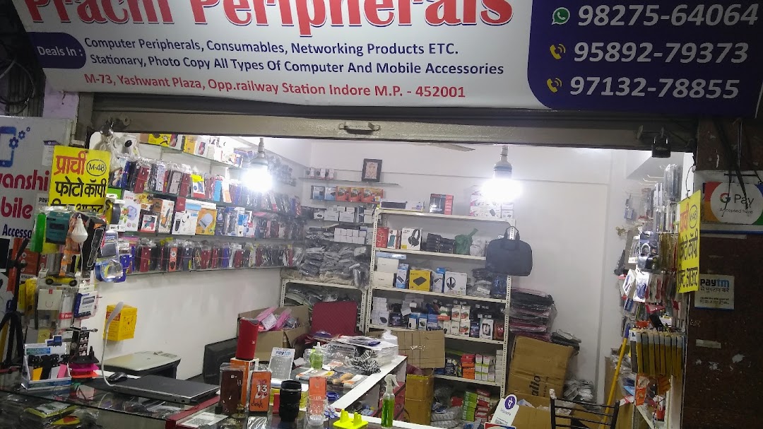 Prachi Peripherals