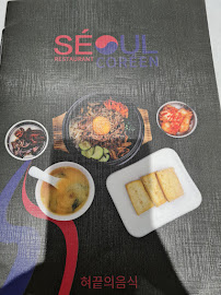 Soupe du Restaurant coréen SEOUL REIMS - n°8