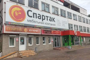 Furniture Center "Spartak" image