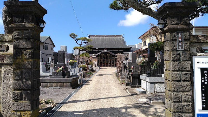 日蓮宗 顕乗山 久城寺