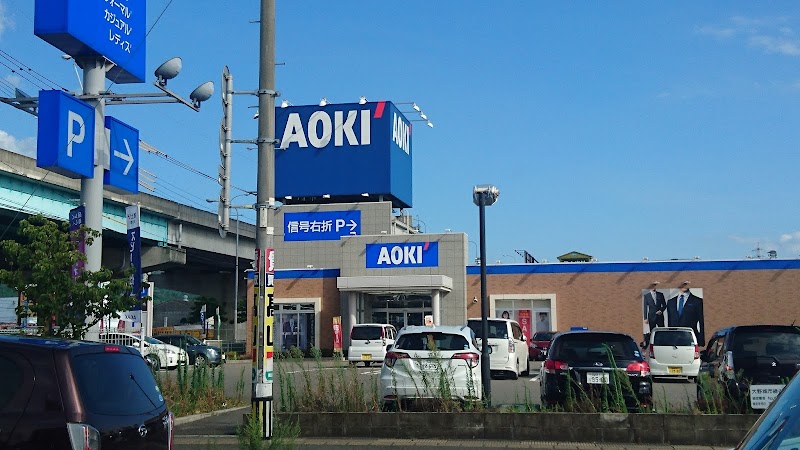 AOKI 大野城店