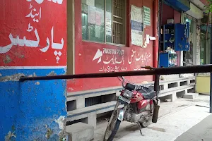 Pakistan Post Office image