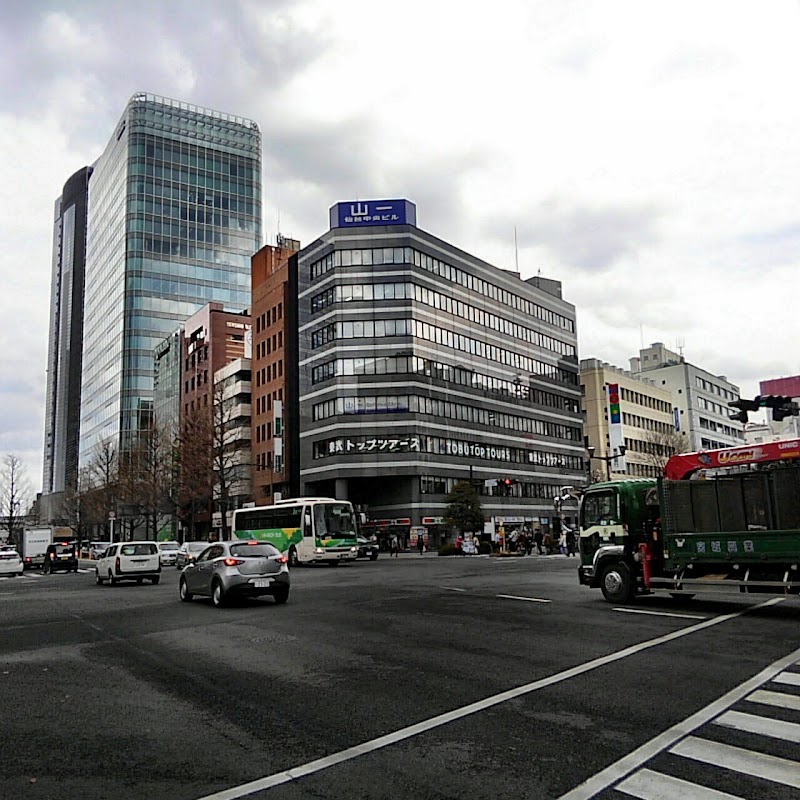 東武トップツアーズ 仙台支店