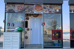 Eshat awoal restaurant hili al nayfa | مطعم عيشة اول هيلي النايفة image