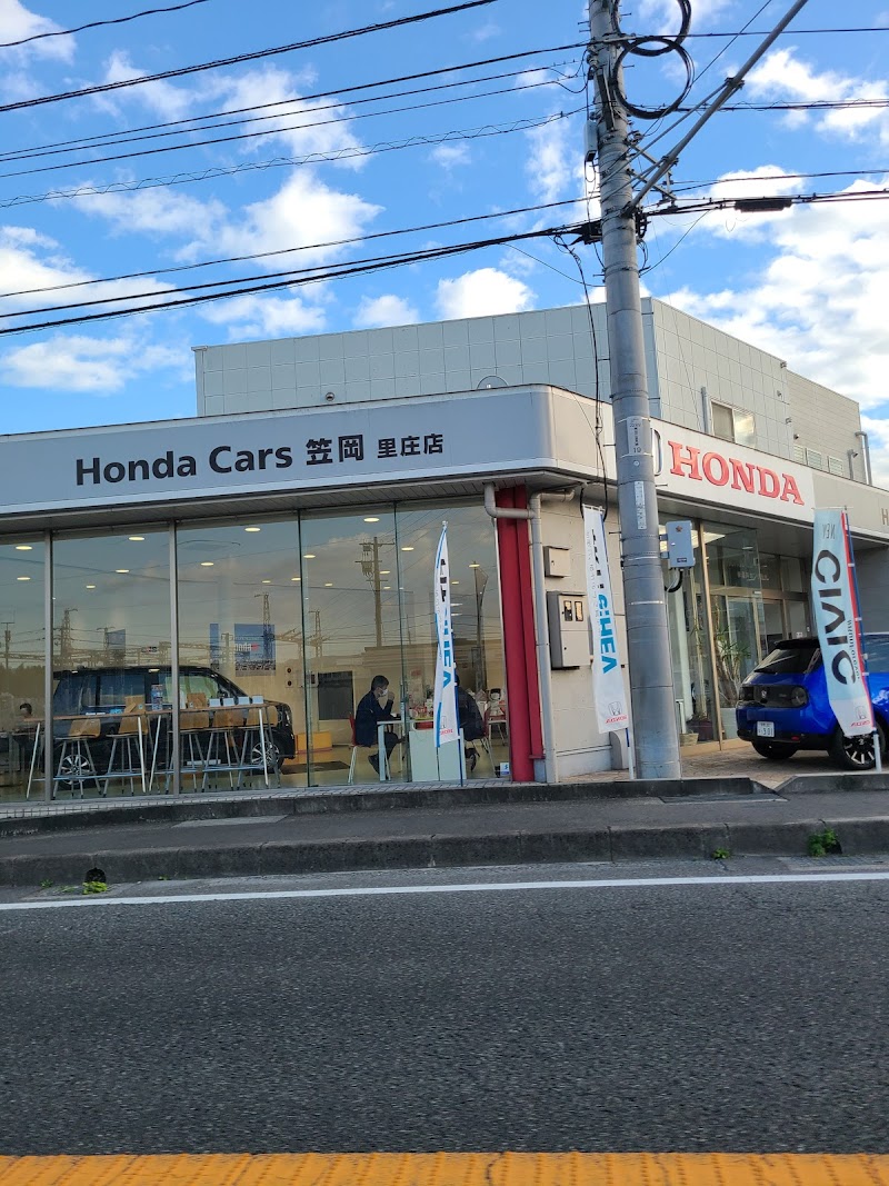 Honda Cars 笠岡 里庄店