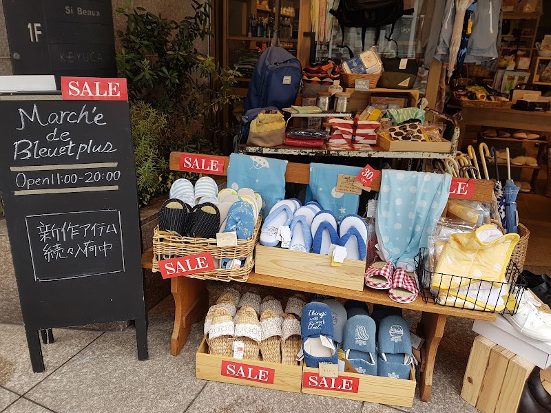 Marche De Bleuet Plus マルシェ ド ブルーエ プリュス 自由が丘本店 東京都目黒区自由が丘 雑貨店 グルコミ