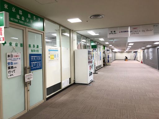 Tokyo Passport center Ikebukuro Branch