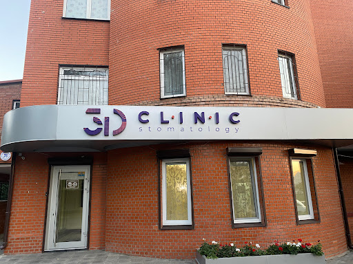 3D Clinic