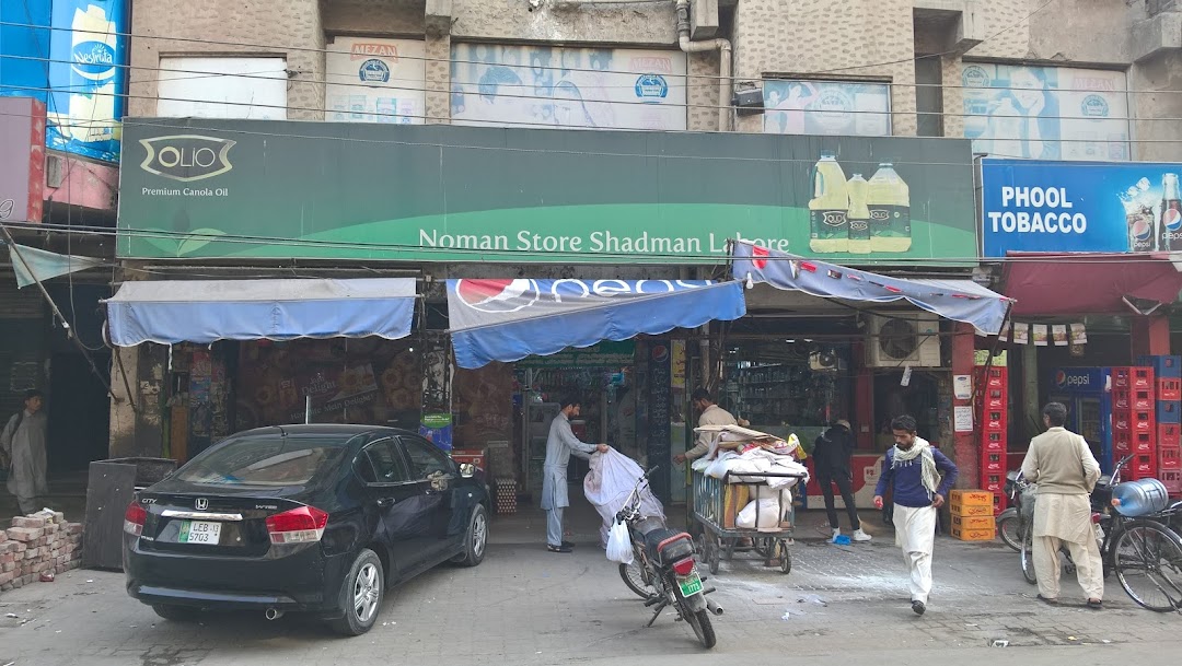 Nouman General Store