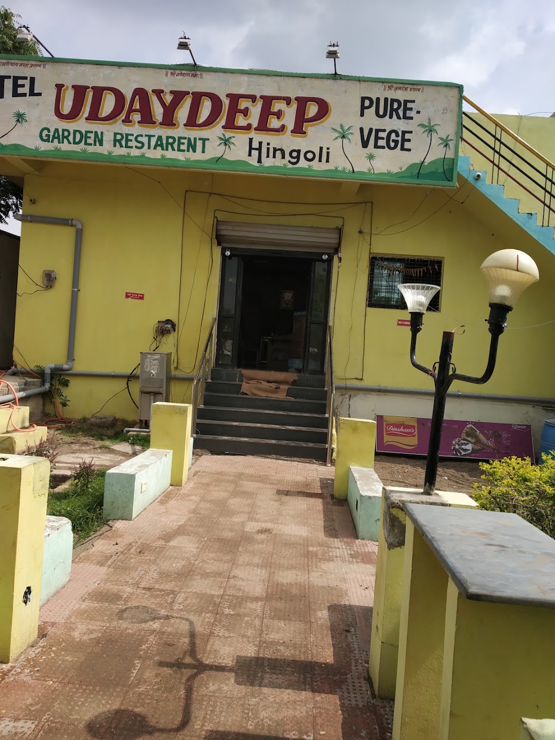 Udaydeep Veg