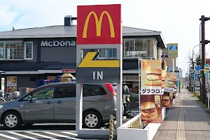 McDonald's Miharucho shop image