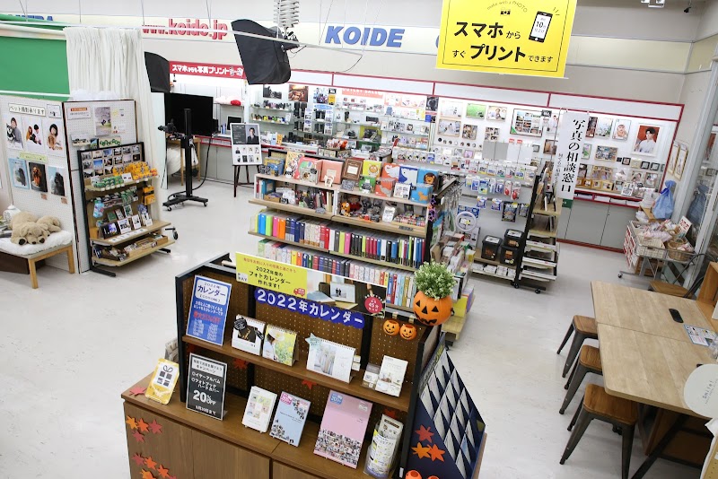 コイデカメラ武蔵藤沢店