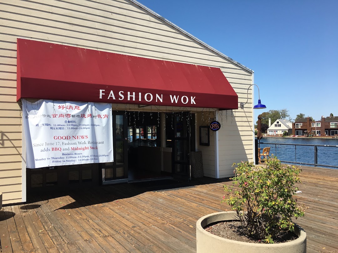 Fashion Wok-Foster City Restaurant