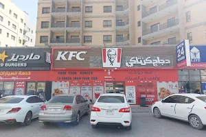 KFC image