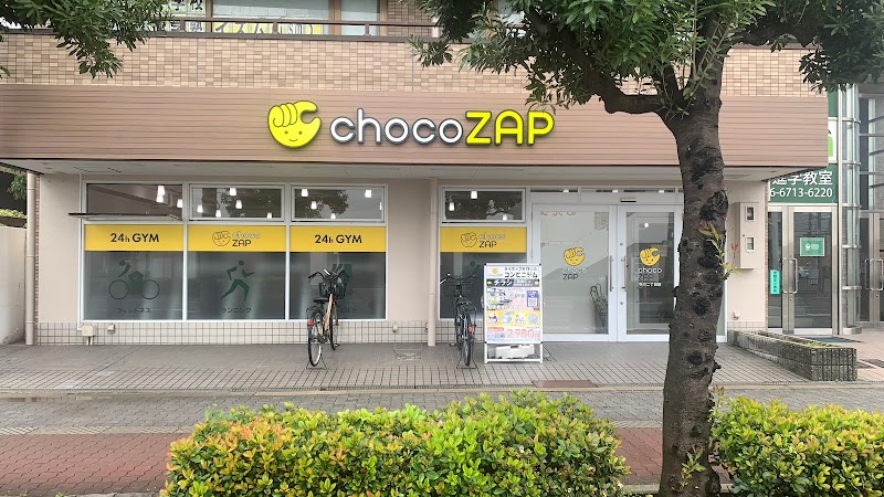 chocoZAP今川二丁目