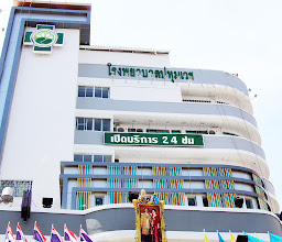 Paolo Rangsit Hospital photo