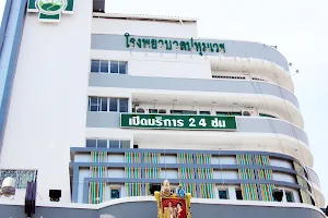 Pathumvech Hospital image