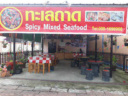 Spicy mixed seafood restaurant