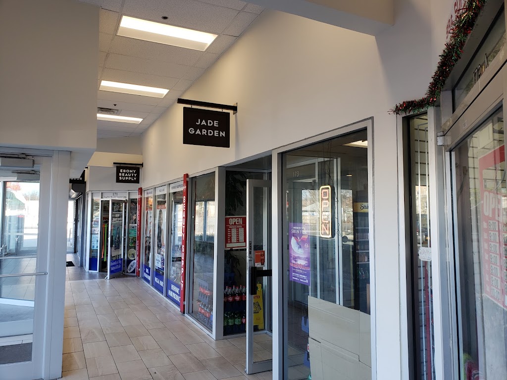 Jade Garden Chinese Food 11520