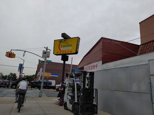 Supermarket «Forum Supermarket», reviews and photos, 6501 7th Ave, Brooklyn, NY 11220, USA