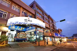Yu Pin Xuan Seafood Restaurant image