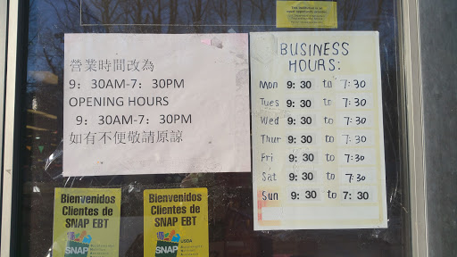 Supermarket «Sm Food Market», reviews and photos, 1281 NJ-35, Middletown, NJ 07748, USA