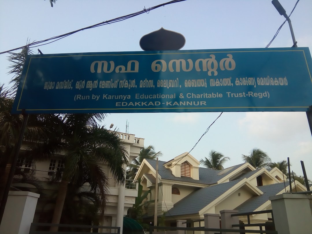 Safa Centre