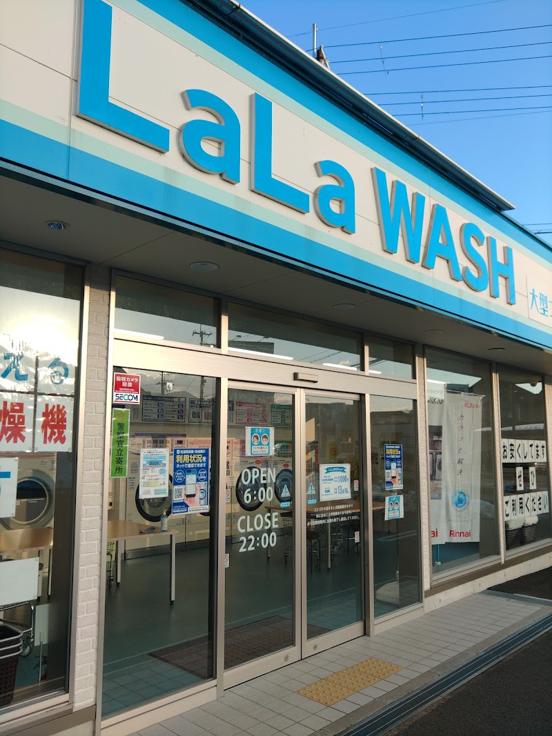 LaLa WASH 和田山店