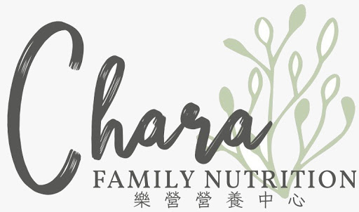 Chara Family Nutrition 樂營營養中心 Registered Dietitian 註冊營養師 Denise