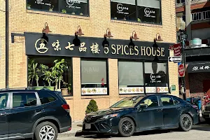 Five Spices House image