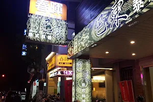 巴東泰式料理Badom Thailand restaurant image