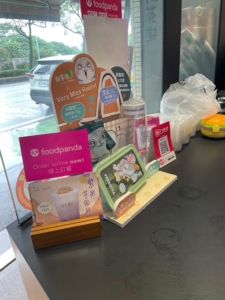 鮮茶道冬山店 的照片