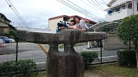 南畑公園