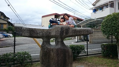 南畑公園
