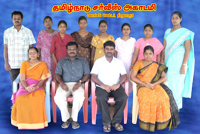 Tamilnadu Service Academy