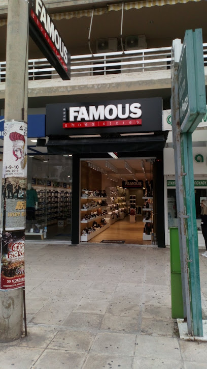 Famous Shoes Γλυφάδα
